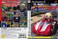 /album/galeria-de-fotos-pagina-inicial1/bomberman-cart-dx-dvd-jap-theps2games-com-jpg/